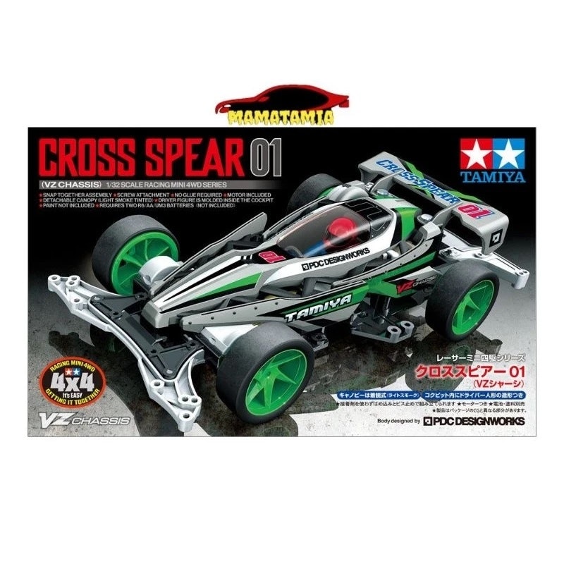TAMIYA Cross Spear 01 2
