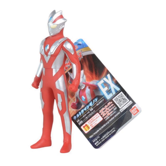 Ultraman® Ultra Hero Series Ex Ultrman Xenon Multicolor 3