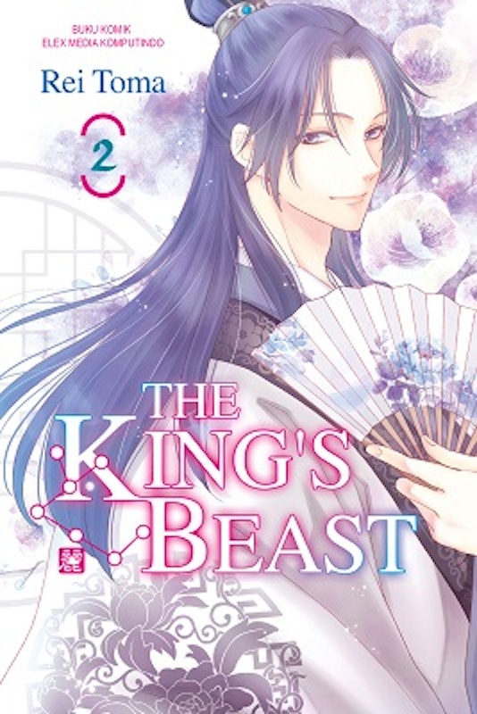 The King's Beast 2