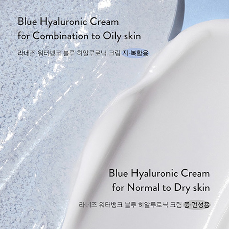 Water Bank Blue Hyaluronic Cream (Normal to dry skin) 5
