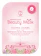 Rohto Laboratories Indonesia Beauty Mask Youthful Looking 1
