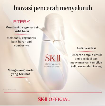 Procter & Gamble SK-II GenOptics Ultraura Essence 