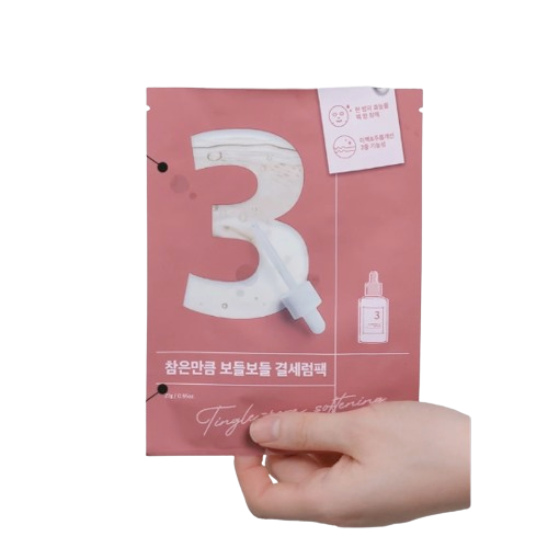 Numbuzin No.3 Tingle-Pore Softening Sheet Mask