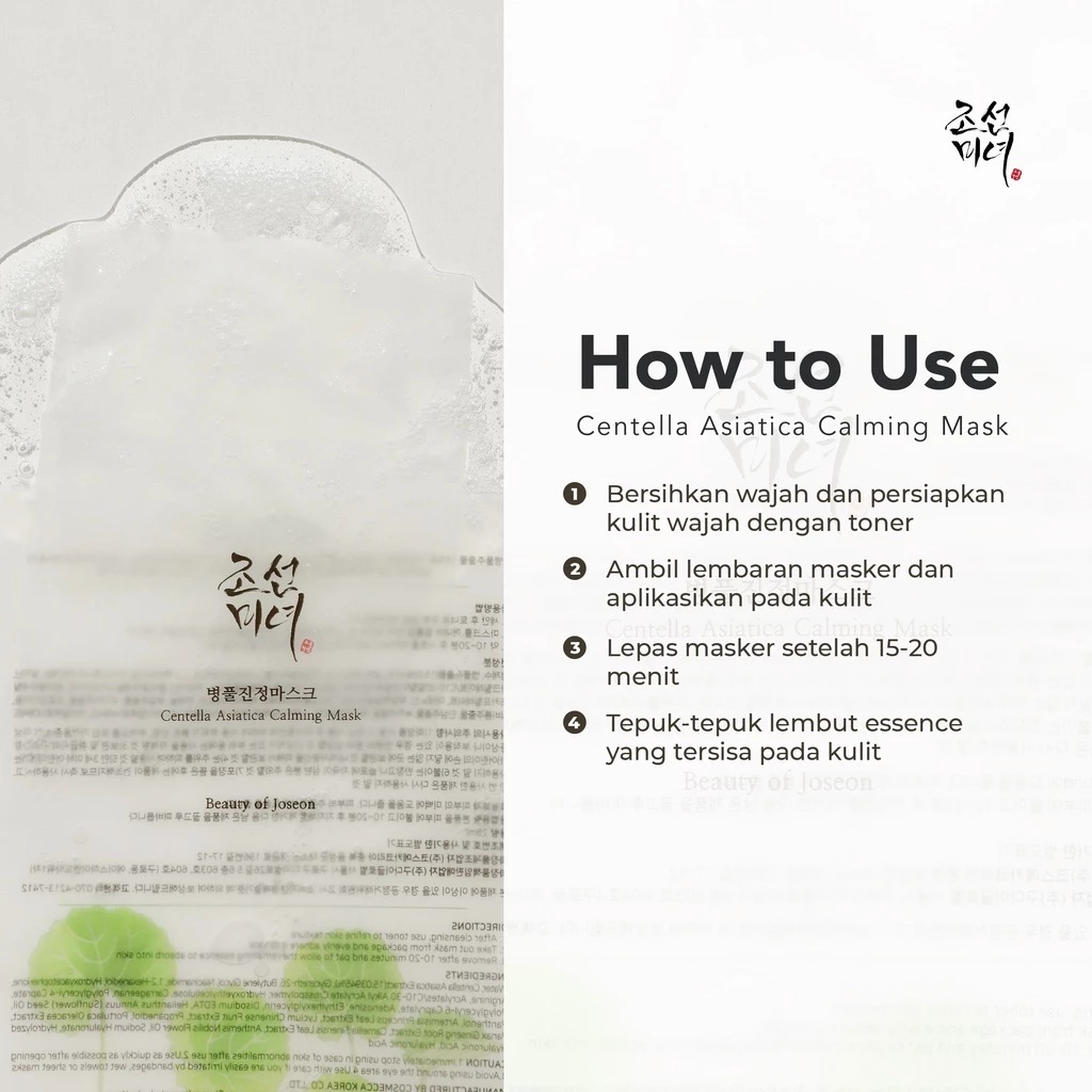  Beauty of Joseon Centella Asiatica Calming Mask