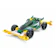 Tamiya TAMIYA Ray Spear 1