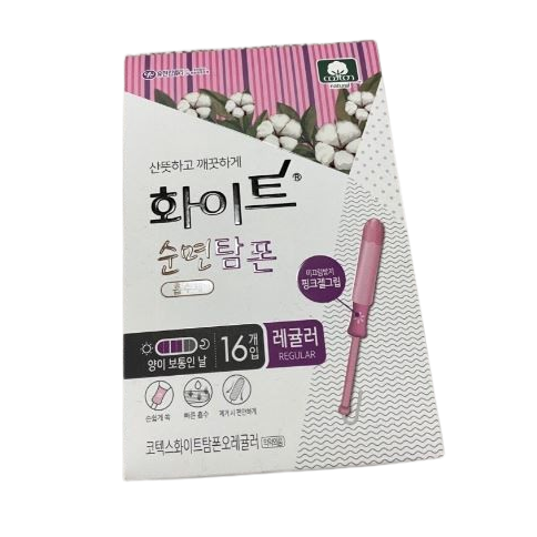 White Tampon Organic Cotton Natural 1