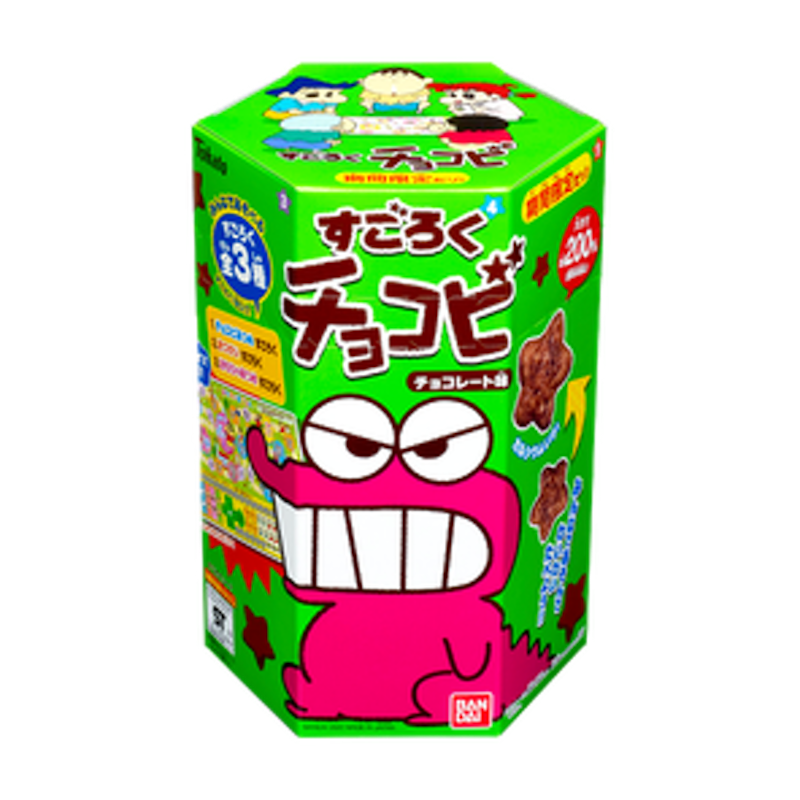 Chocobi Chocolate 2