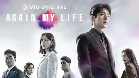 Again My Life 1