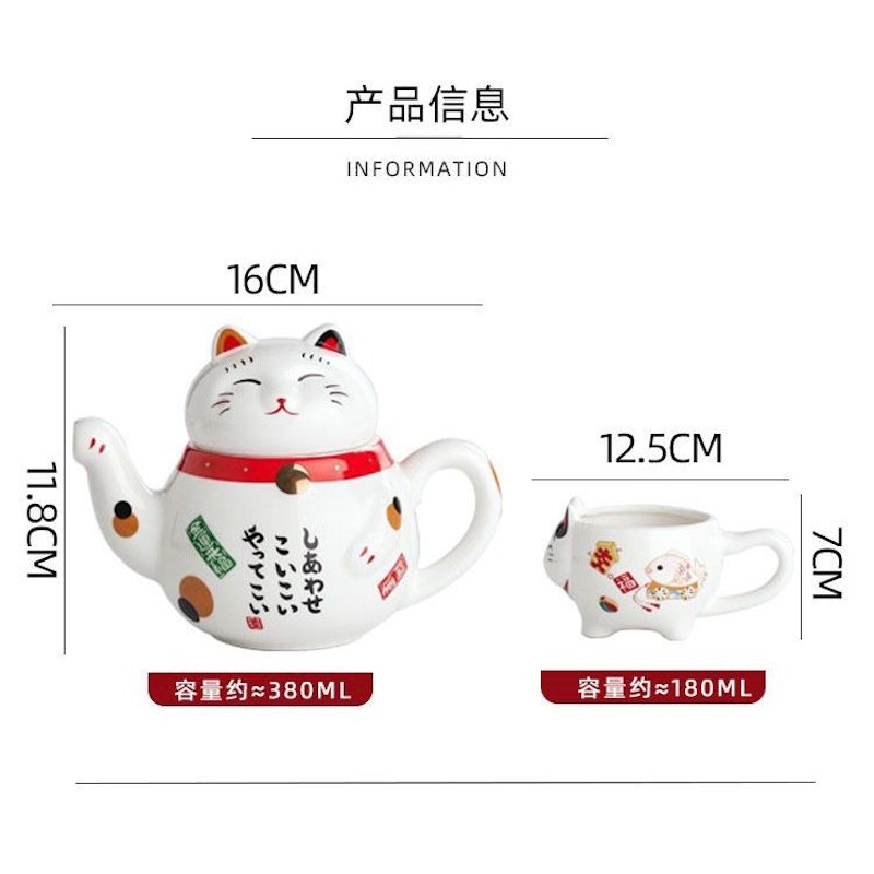 REALS Tea Pot Lucky Cat Ceramic 3