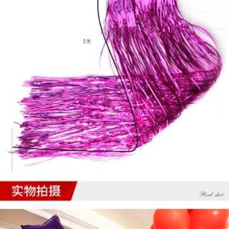 Tirai Rumbai Foil untuk Hiasan Balon 4