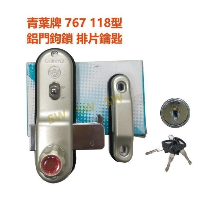 Green Leaf  Advanced Aluminum Gate Lock 767 118