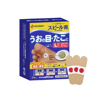SPEEL-KO™ One-touch EX
