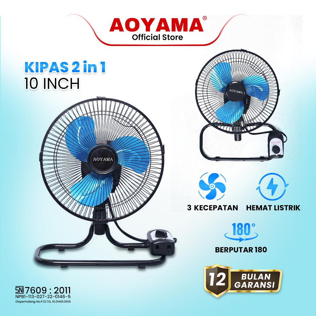 TSL Indonesia Aoyama Kipas Angin Besi 2 in 1 10 Inch