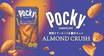 Cicipi juga varian rasa Pocky dari berbagai negara: Almond Crush, Mango, Wholesome Blueberry Yogurt, dan lainnya