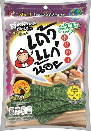 Rasa asin yang membuat ketagihan